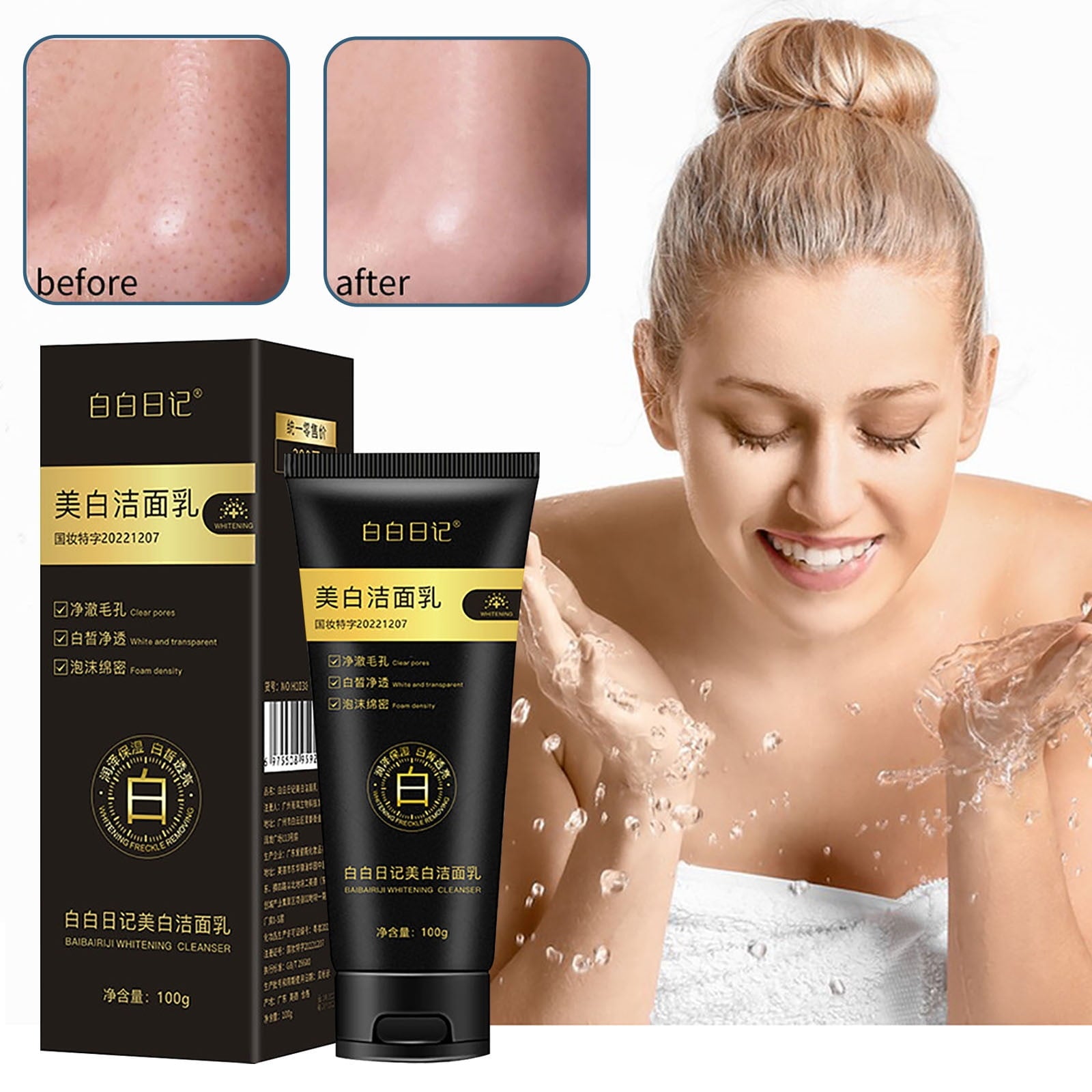 GORA GORA KOREAN CREAM