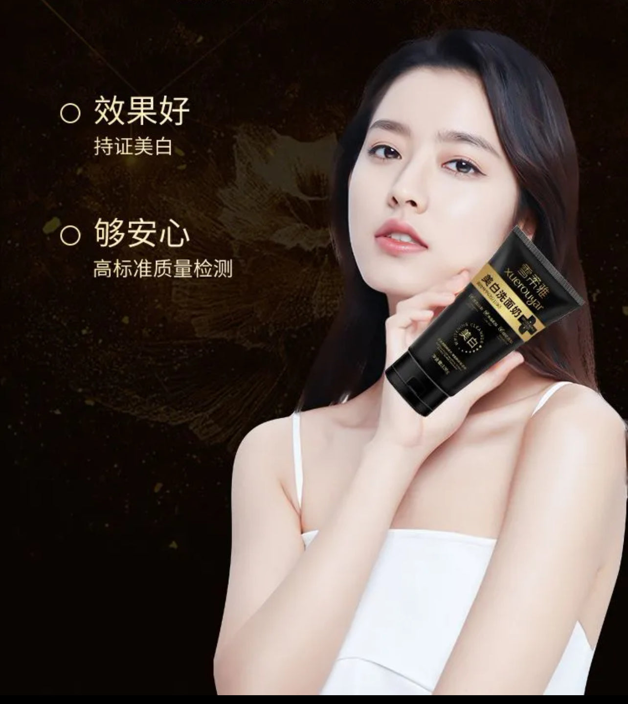 GORA GORA KOREAN CREAM