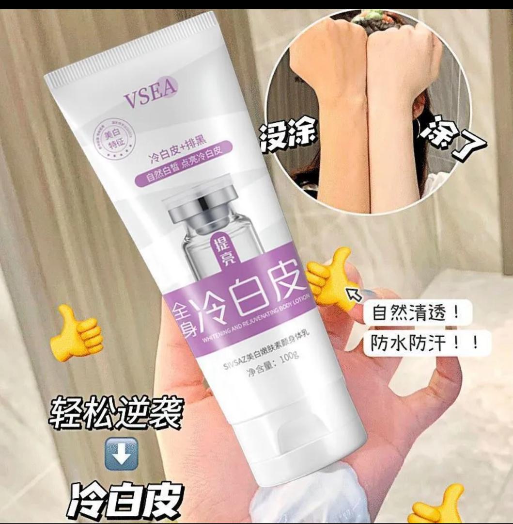 Body Whitening Cream Private Parts Underarm Legs Knee Bleach Lotion Inner Thigh Intimate Dark Remove Melanin Brighten Skin Care