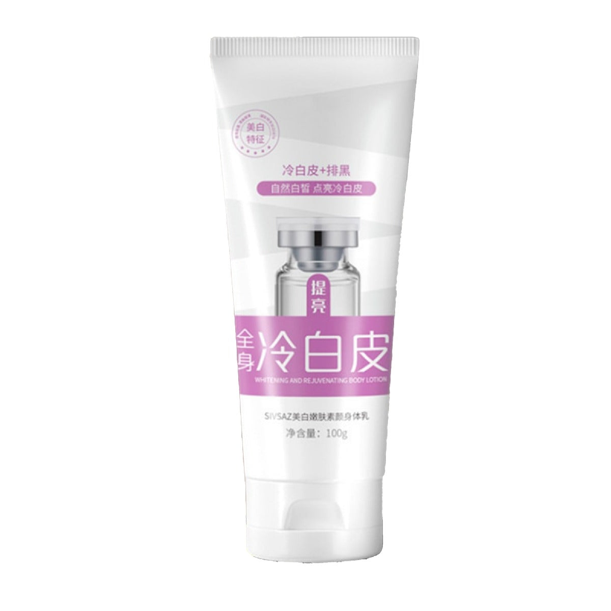 Body Whitening Cream Private Parts Underarm Legs Knee Bleach Lotion Inner Thigh Intimate Dark Remove Melanin Brighten Skin Care